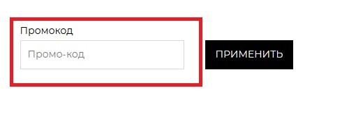 lancome промокод на подарок. Смотреть фото lancome промокод на подарок. Смотреть картинку lancome промокод на подарок. Картинка про lancome промокод на подарок. Фото lancome промокод на подарок