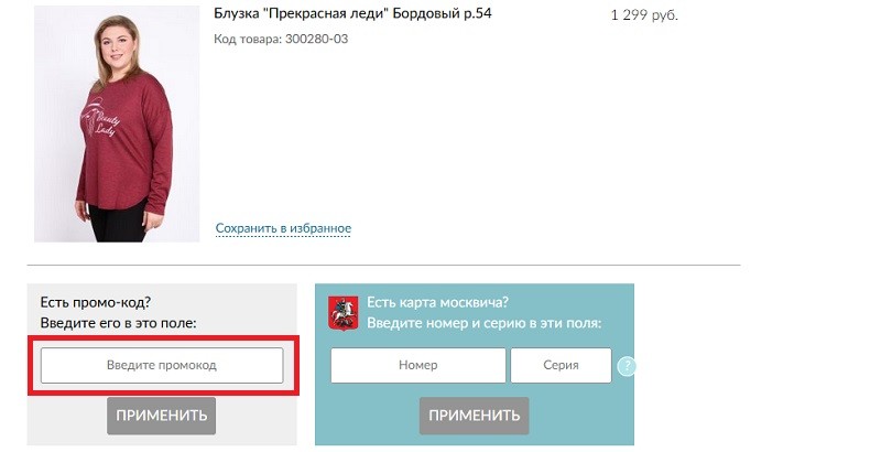 промокод леомакс июнь 2021. Смотреть фото промокод леомакс июнь 2021. Смотреть картинку промокод леомакс июнь 2021. Картинка про промокод леомакс июнь 2021. Фото промокод леомакс июнь 2021 промокод леомакс июнь 2021. Смотреть фото промокод леомакс июнь 2021. Смотреть картинку промокод леомакс июнь 2021. Картинка про промокод леомакс июнь 2021. Фото промокод леомакс июнь 2021