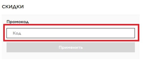 код для летуаль скидки. Letu.ru kupon. код для летуаль скидки фото. код для летуаль скидки-Letu.ru kupon. картинка код для летуаль скидки. картинка Letu.ru kupon. В свой день рождения с Картой клиента можно получить гарантированную скидку при покупке косметики и парфюмерии.