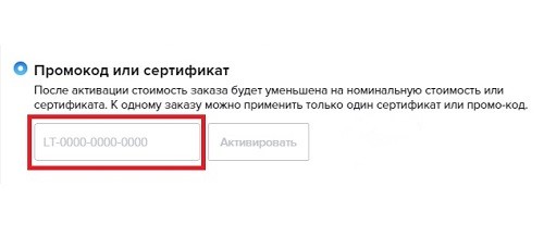 промокод левел тревел 2021 турция. Смотреть фото промокод левел тревел 2021 турция. Смотреть картинку промокод левел тревел 2021 турция. Картинка про промокод левел тревел 2021 турция. Фото промокод левел тревел 2021 турция
