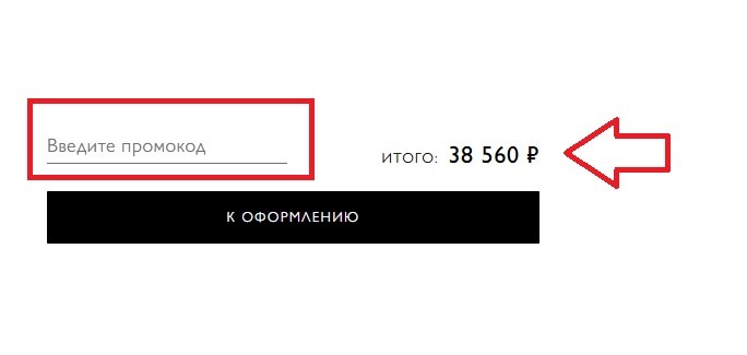 Леди и джентльмен сити купон