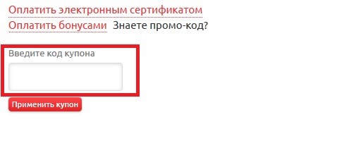 как можно потратить бонусы в линии любви. Смотреть фото как можно потратить бонусы в линии любви. Смотреть картинку как можно потратить бонусы в линии любви. Картинка про как можно потратить бонусы в линии любви. Фото как можно потратить бонусы в линии любви