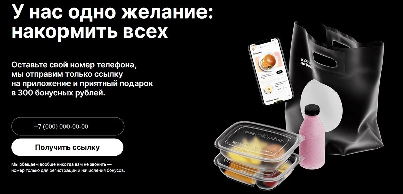 код на скидку кухня на районе. Localkitchen.ru akcii. код на скидку кухня на районе фото. код на скидку кухня на районе-Localkitchen.ru akcii. картинка код на скидку кухня на районе. картинка Localkitchen.ru akcii. «Кухня на районе» – московский сервис доставки горячей еды и продуктов за полчаса. Заказ на любую сумму доставят быстро и бесплатно, ассортимент регулярно обновляется, а все вопросы оперативно решаются через мобильное приложение. Ждать выбранное лакомство долго не придётся – каждый пункт приготовления расположен в радиусе 1,5 км от места оформления заявки.
