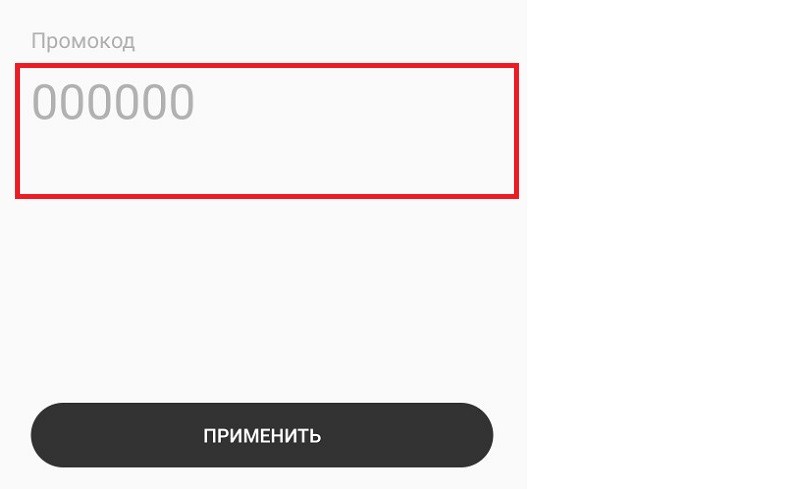 код на скидку кухня на районе. Localkitchen.ru kupon. код на скидку кухня на районе фото. код на скидку кухня на районе-Localkitchen.ru kupon. картинка код на скидку кухня на районе. картинка Localkitchen.ru kupon. «Кухня на районе» – московский сервис доставки горячей еды и продуктов за полчаса. Заказ на любую сумму доставят быстро и бесплатно, ассортимент регулярно обновляется, а все вопросы оперативно решаются через мобильное приложение. Ждать выбранное лакомство долго не придётся – каждый пункт приготовления расположен в радиусе 1,5 км от места оформления заявки.