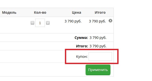 Грин Мебель купон