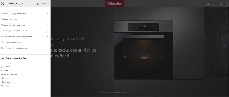 ΠΏΡΠΎΠΌΠΎΠΊΠΎΠ΄ Π½Π° ΡΠ΅Ρ
Π½ΠΈΠΊΡ miele. Π‘ΠΌΠΎΡΡΠ΅ΡΡ ΡΠΎΡΠΎ ΠΏΡΠΎΠΌΠΎΠΊΠΎΠ΄ Π½Π° ΡΠ΅Ρ
Π½ΠΈΠΊΡ miele. Π‘ΠΌΠΎΡΡΠ΅ΡΡ ΠΊΠ°ΡΡΠΈΠ½ΠΊΡ ΠΏΡΠΎΠΌΠΎΠΊΠΎΠ΄ Π½Π° ΡΠ΅Ρ
Π½ΠΈΠΊΡ miele. ΠΠ°ΡΡΠΈΠ½ΠΊΠ° ΠΏΡΠΎ ΠΏΡΠΎΠΌΠΎΠΊΠΎΠ΄ Π½Π° ΡΠ΅Ρ
Π½ΠΈΠΊΡ miele. Π€ΠΎΡΠΎ ΠΏΡΠΎΠΌΠΎΠΊΠΎΠ΄ Π½Π° ΡΠ΅Ρ
Π½ΠΈΠΊΡ miele ΠΏΡΠΎΠΌΠΎΠΊΠΎΠ΄ Π½Π° ΡΠ΅Ρ
Π½ΠΈΠΊΡ miele. Π‘ΠΌΠΎΡΡΠ΅ΡΡ ΡΠΎΡΠΎ ΠΏΡΠΎΠΌΠΎΠΊΠΎΠ΄ Π½Π° ΡΠ΅Ρ
Π½ΠΈΠΊΡ miele. Π‘ΠΌΠΎΡΡΠ΅ΡΡ ΠΊΠ°ΡΡΠΈΠ½ΠΊΡ ΠΏΡΠΎΠΌΠΎΠΊΠΎΠ΄ Π½Π° ΡΠ΅Ρ
Π½ΠΈΠΊΡ miele. ΠΠ°ΡΡΠΈΠ½ΠΊΠ° ΠΏΡΠΎ ΠΏΡΠΎΠΌΠΎΠΊΠΎΠ΄ Π½Π° ΡΠ΅Ρ
Π½ΠΈΠΊΡ miele. Π€ΠΎΡΠΎ ΠΏΡΠΎΠΌΠΎΠΊΠΎΠ΄ Π½Π° ΡΠ΅Ρ
Π½ΠΈΠΊΡ miele