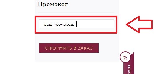 промокод московский ювелирный завод июль 2021. Смотреть фото промокод московский ювелирный завод июль 2021. Смотреть картинку промокод московский ювелирный завод июль 2021. Картинка про промокод московский ювелирный завод июль 2021. Фото промокод московский ювелирный завод июль 2021