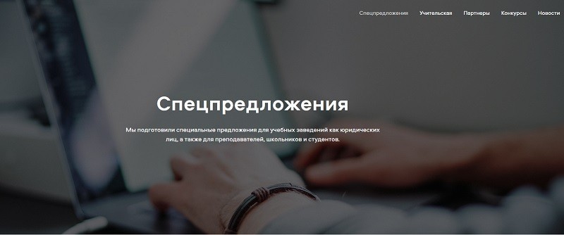 Промокод Мовави (Movavi.ru) Июнь и июль 2025 — все скидки!
