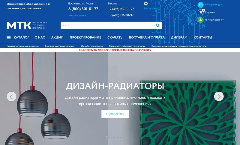 Mtk-gr.ru главная