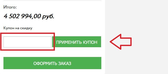 Mtk-gr.ru купон