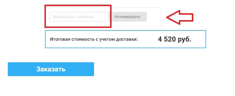 О Матрас купон
