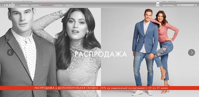 Регистрация оджи для скидки. Смотреть фото Регистрация оджи для скидки. Смотреть картинку Регистрация оджи для скидки. Картинка про Регистрация оджи для скидки. Фото Регистрация оджи для скидки