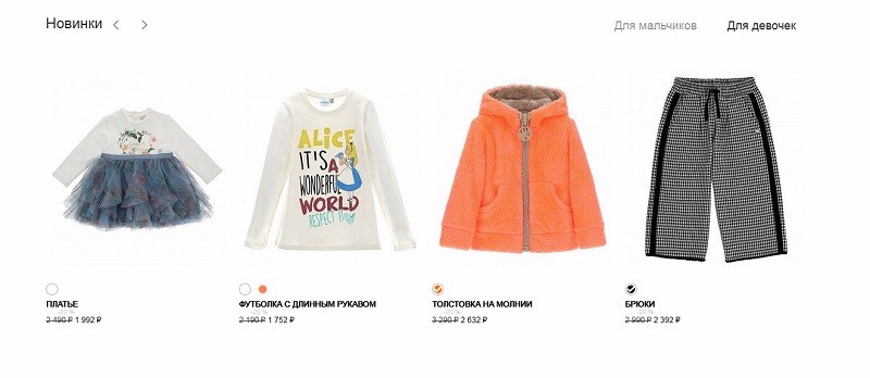 Original-marines.ru акции