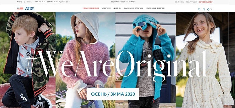 Original-marines.ru главная