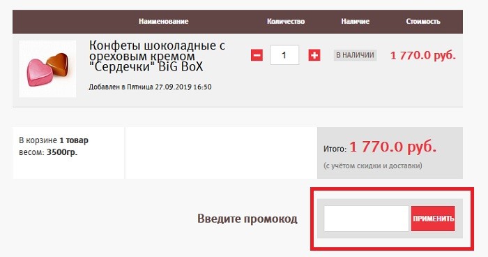 Skidka 300 Na Lyubye Bilety Pobedy Naprimer Petrozavodsk Msk Za 200 Piraty Rossiya Puteshestvuj Deshevo