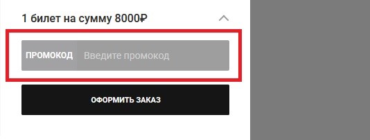 Пономиналу купон