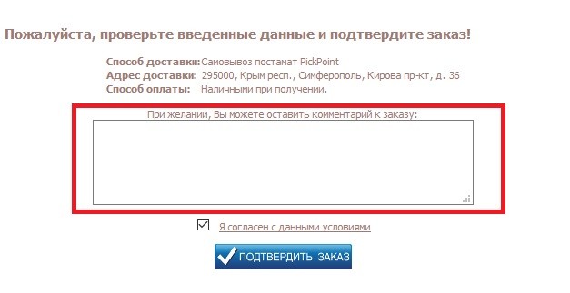 С.Пудовъ купон