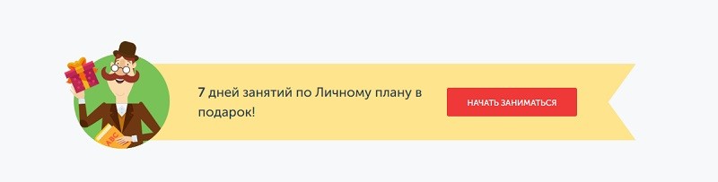 Пазл Инглиш акции