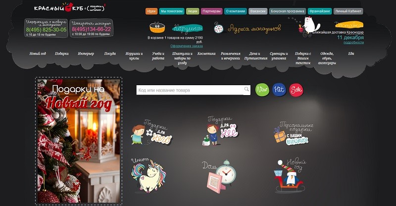 промокод в красный куб. Смотреть фото промокод в красный куб. Смотреть картинку промокод в красный куб. Картинка про промокод в красный куб. Фото промокод в красный куб промокод в красный куб. Смотреть фото промокод в красный куб. Смотреть картинку промокод в красный куб. Картинка про промокод в красный куб. Фото промокод в красный куб