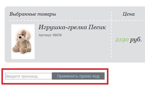 промокод в красный куб. Смотреть фото промокод в красный куб. Смотреть картинку промокод в красный куб. Картинка про промокод в красный куб. Фото промокод в красный куб промокод в красный куб. Смотреть фото промокод в красный куб. Смотреть картинку промокод в красный куб. Картинка про промокод в красный куб. Фото промокод в красный куб