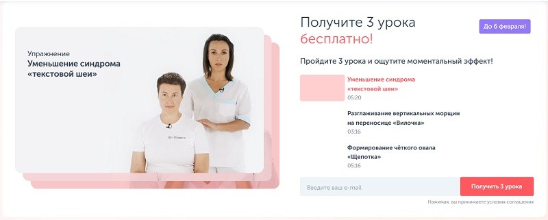 Сайт ревитоника рф хакерские форумы darknet даркнетruzxpnew4af