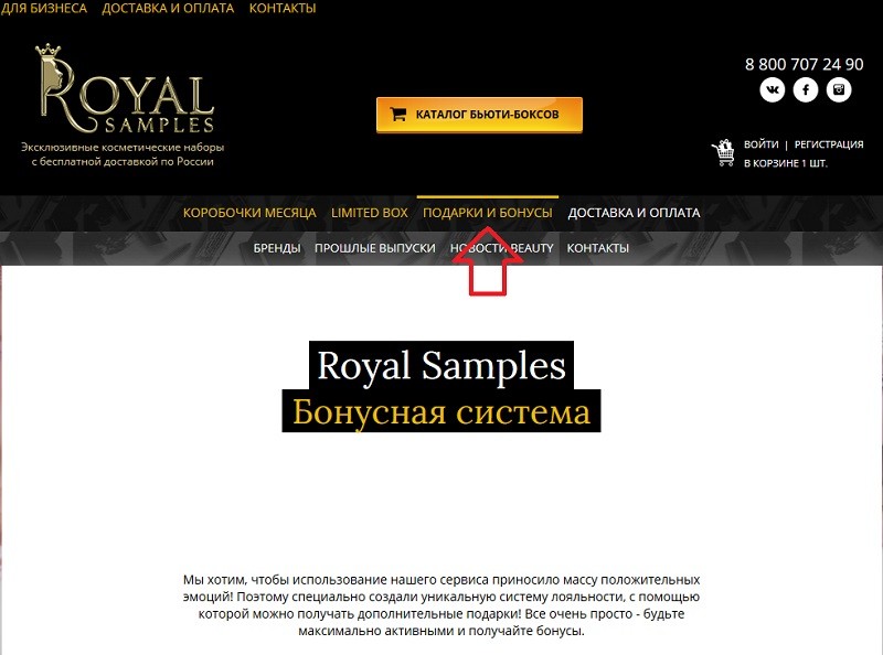 Роял сэмплс промокод на скидку. Смотреть фото Роял сэмплс промокод на скидку. Смотреть картинку Роял сэмплс промокод на скидку. Картинка про Роял сэмплс промокод на скидку. Фото Роял сэмплс промокод на скидку