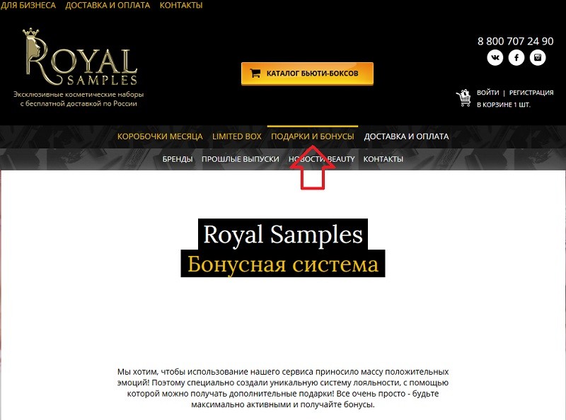 Royal match промокоды. Royal Match промокод. Руш Роял промокоды. Royal Match промокоды 2023. Royal Match секретный промокод.