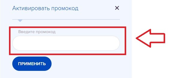 Аквафор купон