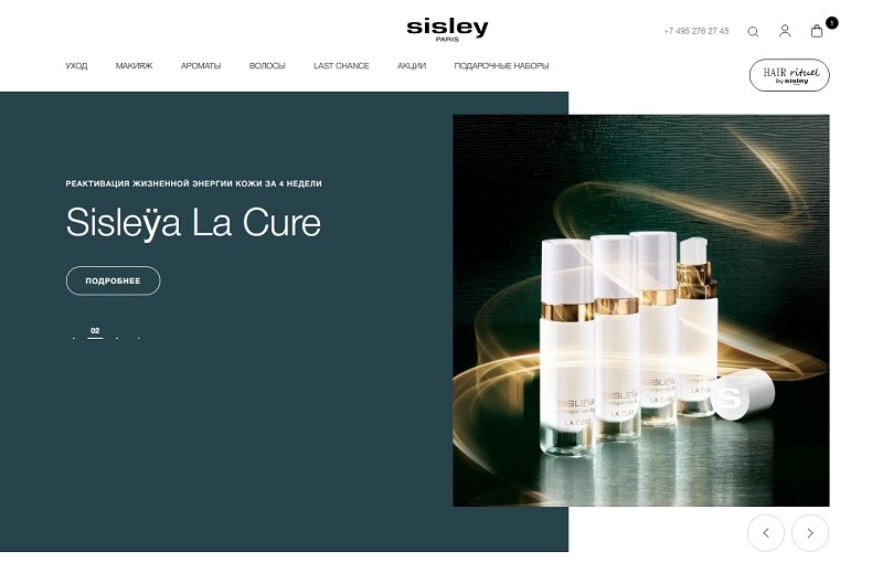 sisley промокод на подарок. Смотреть фото sisley промокод на подарок. Смотреть картинку sisley промокод на подарок. Картинка про sisley промокод на подарок. Фото sisley промокод на подарок
