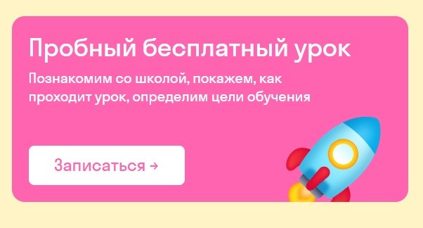Skysmart.ru акции