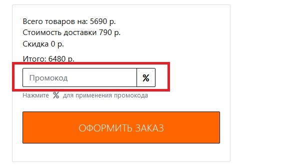 Слэмданк промокоды на скидку. Смотреть фото Слэмданк промокоды на скидку. Смотреть картинку Слэмданк промокоды на скидку. Картинка про Слэмданк промокоды на скидку. Фото Слэмданк промокоды на скидку