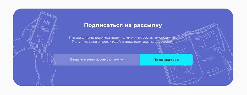 Smartreading.ru акции