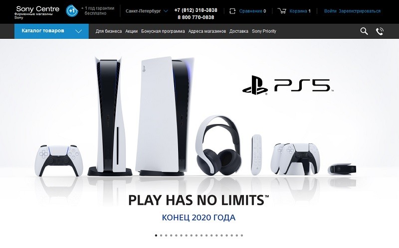 Сони Центр главная