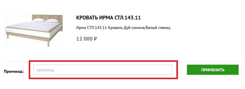 Столлайн интернет магазин распродажа. Смотреть фото Столлайн интернет магазин распродажа. Смотреть картинку Столлайн интернет магазин распродажа. Картинка про Столлайн интернет магазин распродажа. Фото Столлайн интернет магазин распродажа