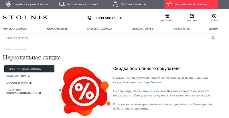 Стольник в челябинске акции. Смотреть фото Стольник в челябинске акции. Смотреть картинку Стольник в челябинске акции. Картинка про Стольник в челябинске акции. Фото Стольник в челябинске акции