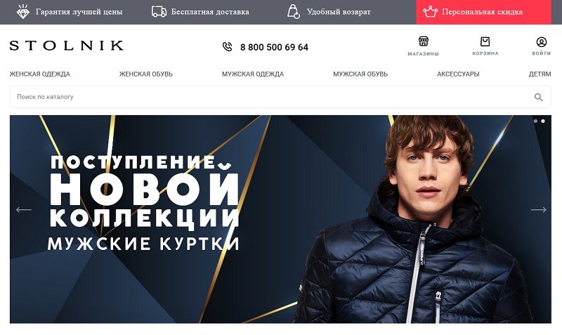 Стольник в челябинске акции. Смотреть фото Стольник в челябинске акции. Смотреть картинку Стольник в челябинске акции. Картинка про Стольник в челябинске акции. Фото Стольник в челябинске акции