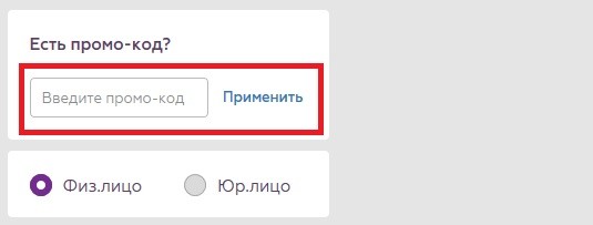 техпорт промокод на скидку 2021 июль. Techport.ru kupon. техпорт промокод на скидку 2021 июль фото. техпорт промокод на скидку 2021 июль-Techport.ru kupon. картинка техпорт промокод на скидку 2021 июль. картинка Techport.ru kupon. Как воспользоваться промокодом в Техпорт: 1. Выберите товар и добавьте его в корзину. 2. Введите код в поле под списком товаров и нажмите «Применить». 3. Убедитесь в появлении уменьшении цены товара. 4. Завершите оформление заказа на сайте techport.ru.