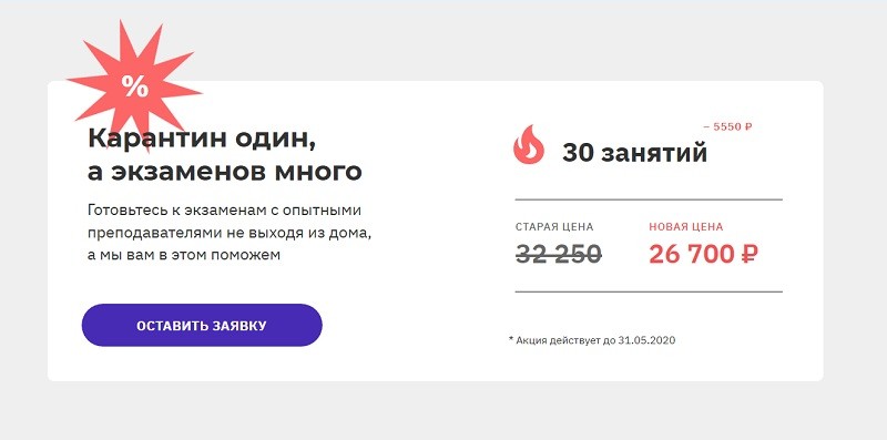 Тетрика акции