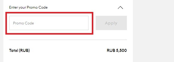 Аутнет купон