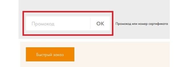 Томас Мюнц купон