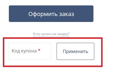 промокод на канал мульт. Смотреть фото промокод на канал мульт. Смотреть картинку промокод на канал мульт. Картинка про промокод на канал мульт. Фото промокод на канал мульт