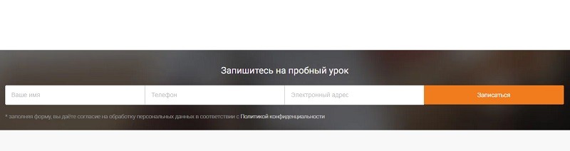 Tutoronline.ru акции