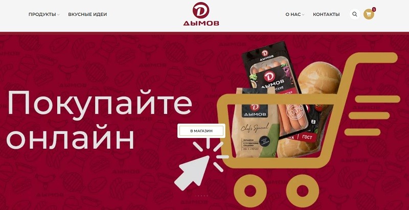 Дымов главная