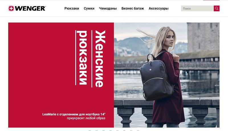 Венгер главная