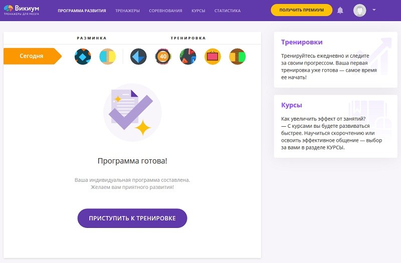 Викиум главная