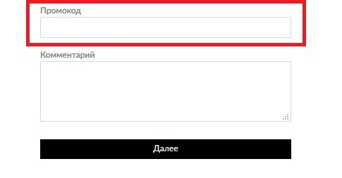 Вильямс Оливер купон