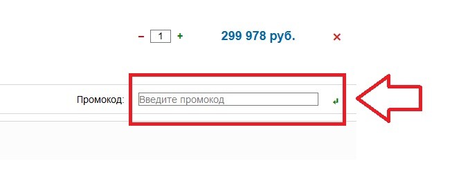 промокод икс ком шоп. Смотреть фото промокод икс ком шоп. Смотреть картинку промокод икс ком шоп. Картинка про промокод икс ком шоп. Фото промокод икс ком шоп