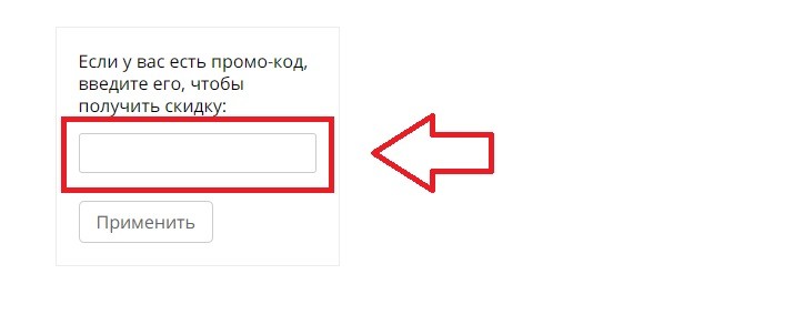 Зиппо купон