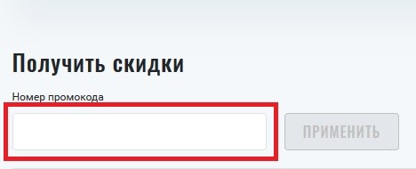 Золото 585 купон
