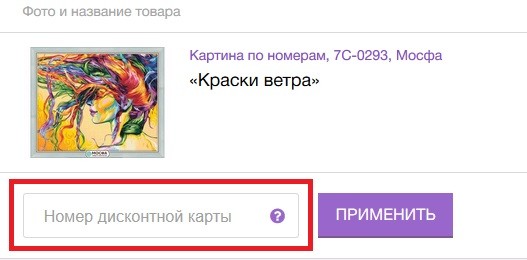 Zvetnoe.ru купон